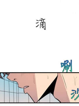 窥视 第1季 1-40話[完結]_1459