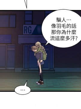 窥视 第1季 1-40話[完結]_1448