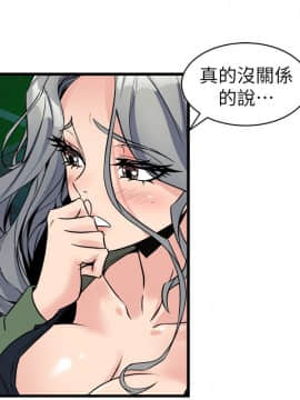 窥视 第1季 1-40話[完結]_1446