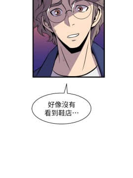 窥视 第1季 1-40話[完結]_1443