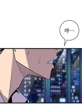 窥视 第1季 1-40話[完結]_1436