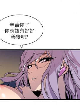 窥视 第1季 1-40話[完結]_1432