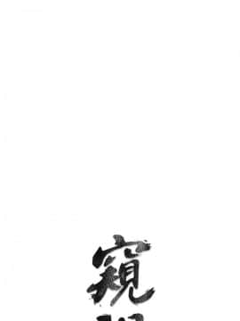 窥视 第1季 1-40話[完結]_1416