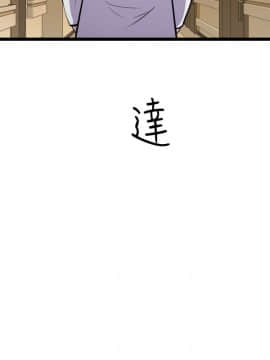 窥视 第1季 1-40話[完結]_1413