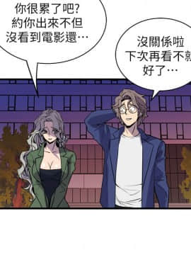 窥视 第1季 1-40話[完結]_1409