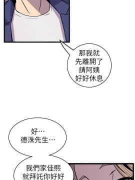 窥视 第1季 1-40話[完結]_1406