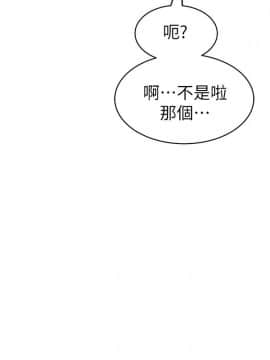 窥视 第1季 1-40話[完結]_1405