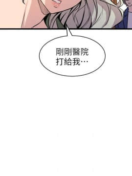 窥视 第1季 1-40話[完結]_1403