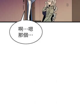 窥视 第1季 1-40話[完結]_1399