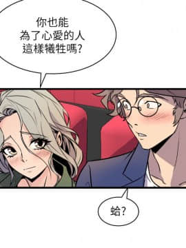 窥视 第1季 1-40話[完結]_1375