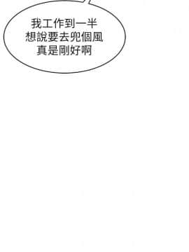 窥视 第1季 1-40話[完結]_1369