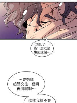 窥视 第1季 1-40話[完結]_1364
