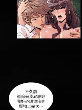 窥视 第1季 1-40話[完結]_1362