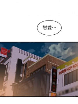 窥视 第1季 1-40話[完結]_1359