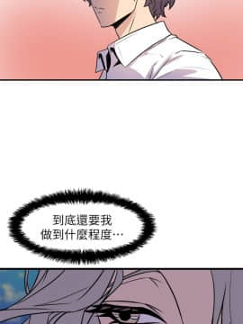 窥视 第1季 1-40話[完結]_1356