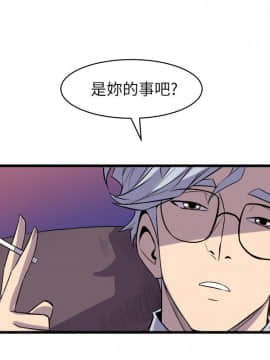 窥视 第1季 1-40話[完結]_1353
