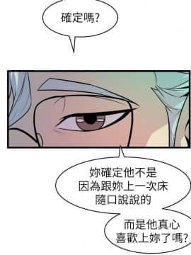 窥视 第1季 1-40話[完結]_1351
