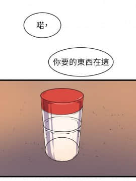 窥视 第1季 1-40話[完結]_1347