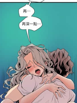 窥视 第1季 1-40話[完結]_1321