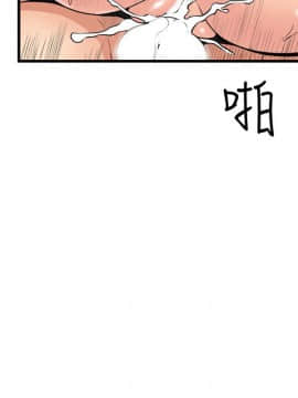 窥视 第1季 1-40話[完結]_1320