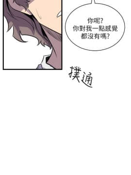 窥视 第1季 1-40話[完結]_1317