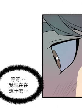 窥视 第1季 1-40話[完結]_1314