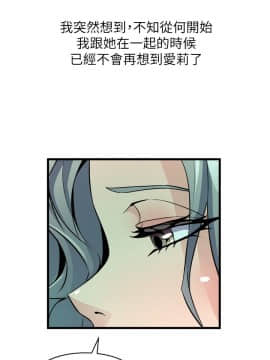 窥视 第1季 1-40話[完結]_1313