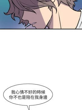 窥视 第1季 1-40話[完結]_1302