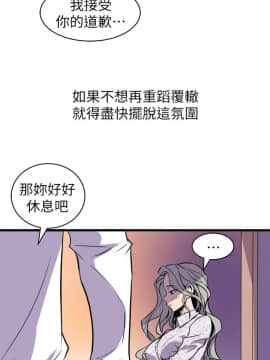 窥视 第1季 1-40話[完結]_1294