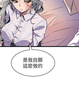 窥视 第1季 1-40話[完結]_1293