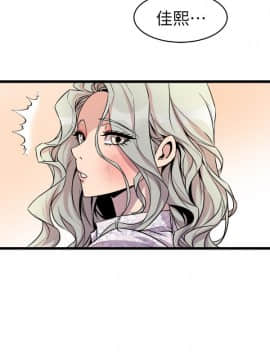 窥视 第1季 1-40話[完結]_1291