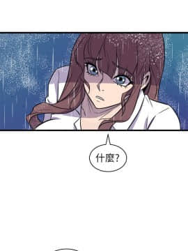 窥视 第1季 1-40話[完結]_1284