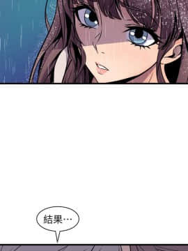 窥视 第1季 1-40話[完結]_1282