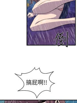 窥视 第1季 1-40話[完結]_1280