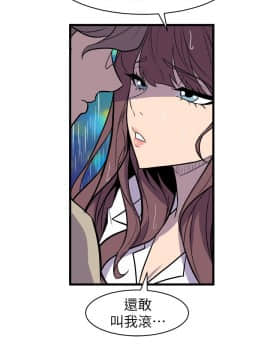 窥视 第1季 1-40話[完結]_1278