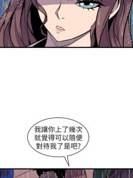 窥视 第1季 1-40話[完結]_1276