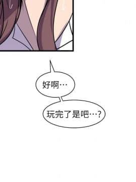 窥视 第1季 1-40話[完結]_1275