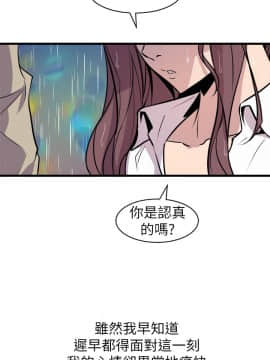 窥视 第1季 1-40話[完結]_1274