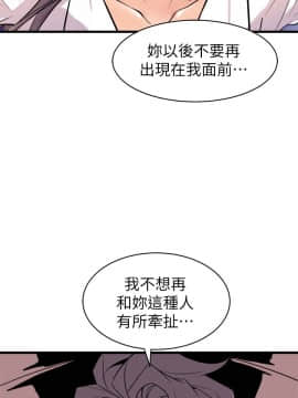 窥视 第1季 1-40話[完結]_1270
