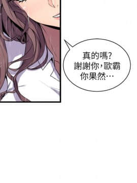 窥视 第1季 1-40話[完結]_1266