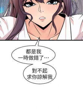 窥视 第1季 1-40話[完結]_1264