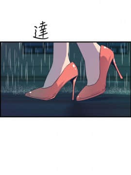 窥视 第1季 1-40話[完結]_1262