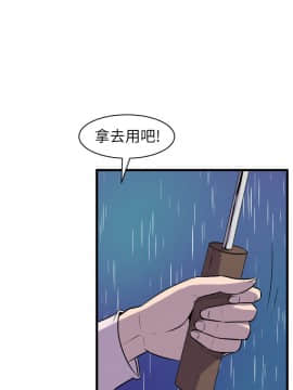 窥视 第1季 1-40話[完結]_1259