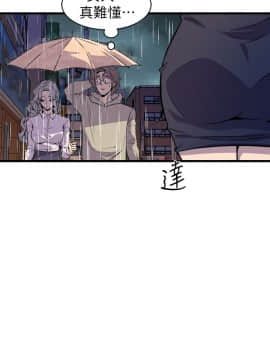 窥视 第1季 1-40話[完結]_1255