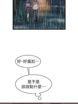 窥视 第1季 1-40話[完結]_1253