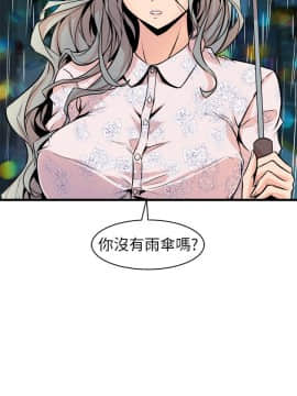 窥视 第1季 1-40話[完結]_1251