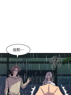 窥视 第1季 1-40話[完結]_1247