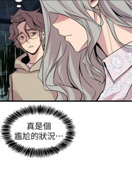 窥视 第1季 1-40話[完結]_1246