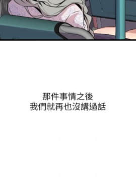 窥视 第1季 1-40話[完結]_1242
