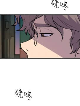 窥视 第1季 1-40話[完結]_1241